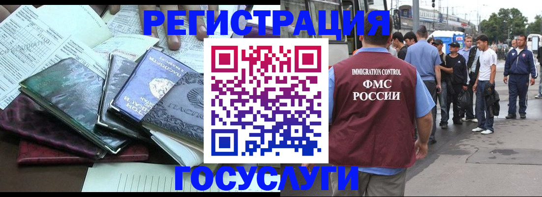 регистрация для дет. сада в Полярных Зорях